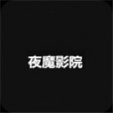 久播影院最新版